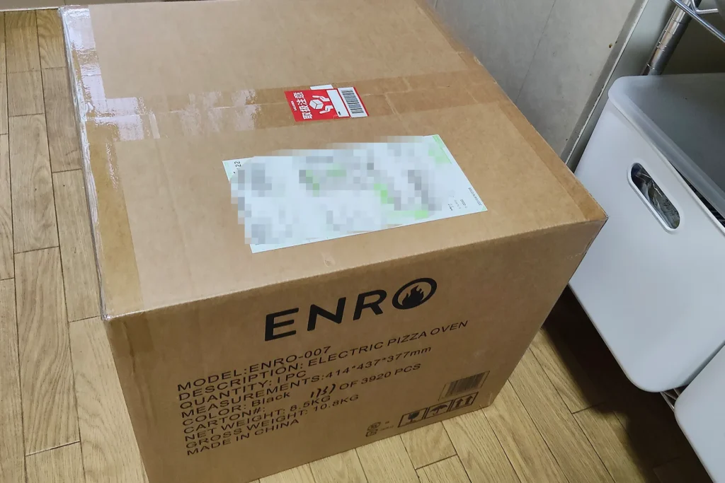 電気式窯焼名人miniの梱包画像