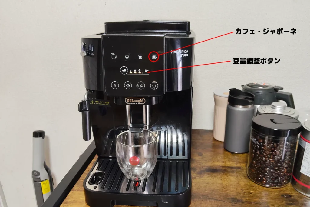 タッチパネルのカフェ・ジャポーネボタンと設定の様子